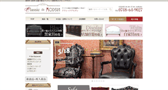Desktop Screenshot of classicdemodern.com
